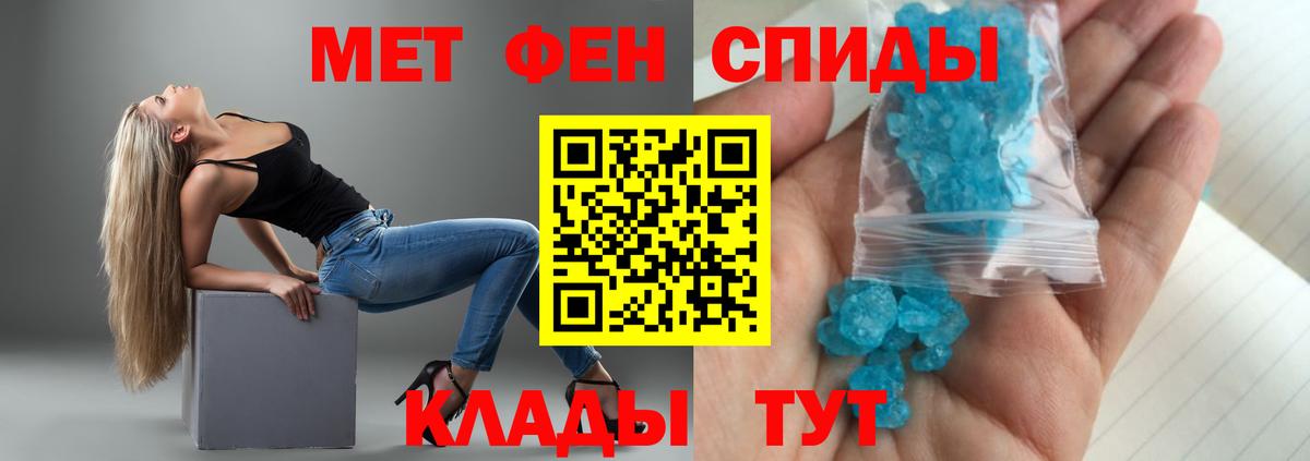 АМФЕТАМИН  Вход с VPN  Камышлов  Амфетамин Premium 