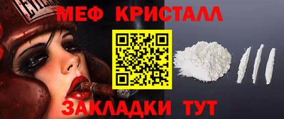 индика Бийск