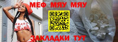 индика Бийск