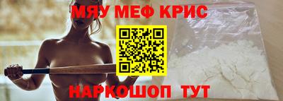 индика Бийск