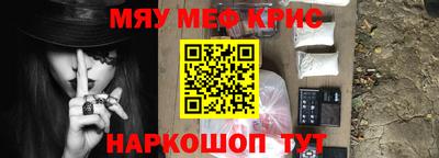 индика Бийск