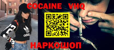 кокаин колумбия Берёзовский