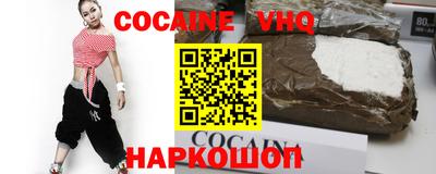 ALPHA-PVP Беслан