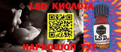 индика Бийск