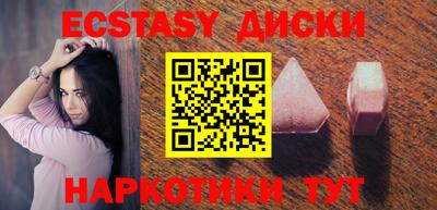 индика Бийск