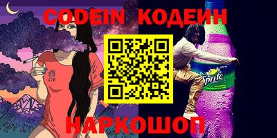 ALPHA-PVP Беслан