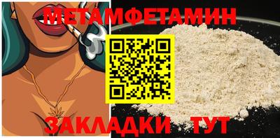 ALPHA-PVP Беслан