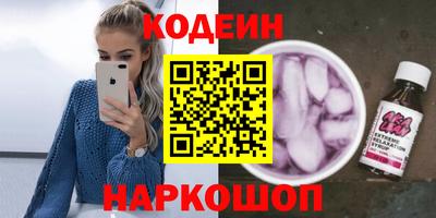 ALPHA-PVP Беслан
