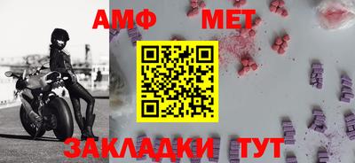 индика Бийск