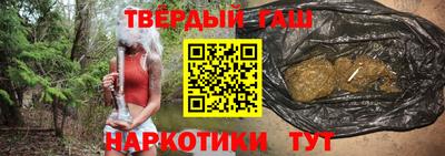 индика Бийск