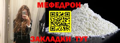 индика Бийск