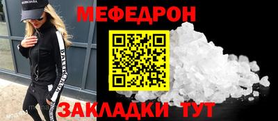 ALPHA-PVP Беслан