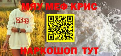 ALPHA-PVP Беслан