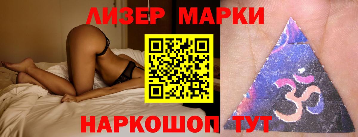 Камышлов  Лсд 25 экстази кислота  LSD-25 экстази кислота  Вход с VPN 
