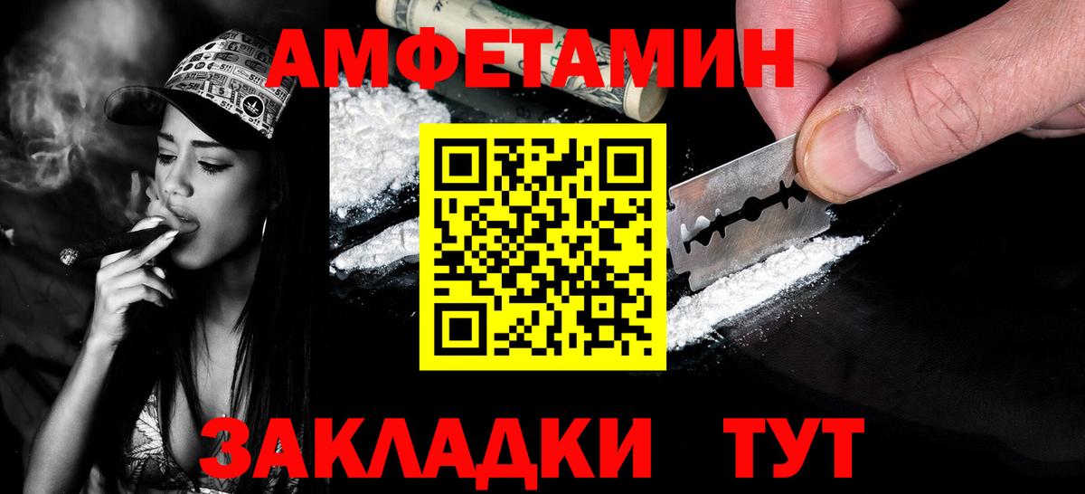 МЕТАМФЕТАМИН Methamphetamine Камышлов
