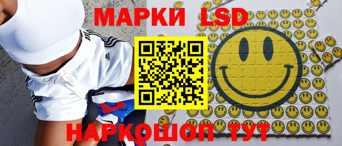 Камышлов  Марки N-bome 1500мкг  Марки N-bome  Вход с VPN 
