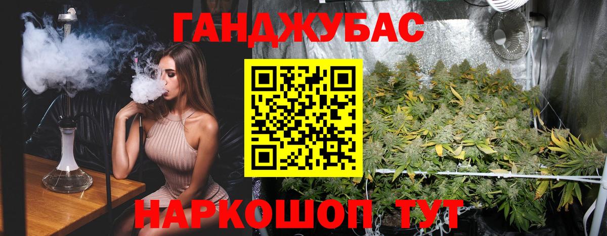 Канабис LSD WEED  Вход с VPN  Камышлов  Конопля Amnesia  Бошки марихуана OG Kush 